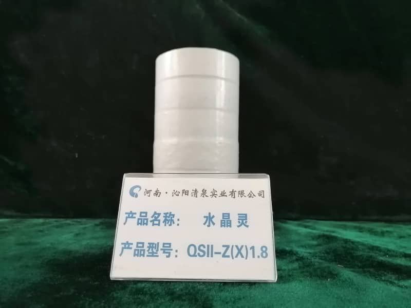 QSFⅡ系列水質(zhì)防垢器水晶靈QSⅡ-Z(X)1.8