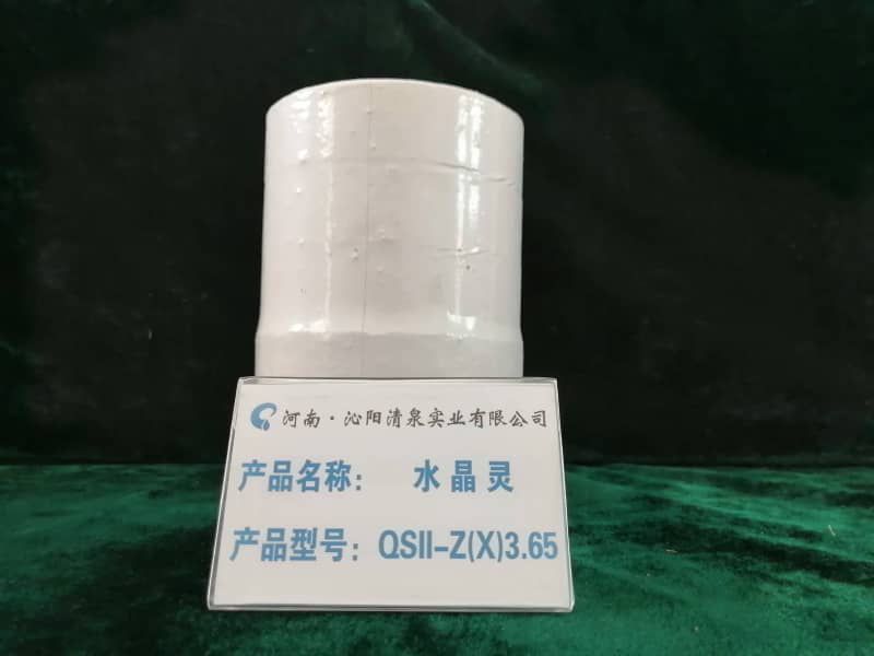 QSFⅡ系列水質(zhì)防垢器水晶靈QSⅡ-Z(X)3.65